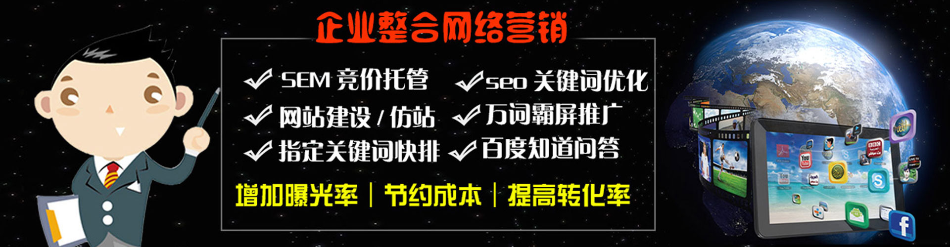 清新信息流代运营