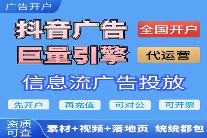 行业趋势：信息流广告优化的最新实践与案例