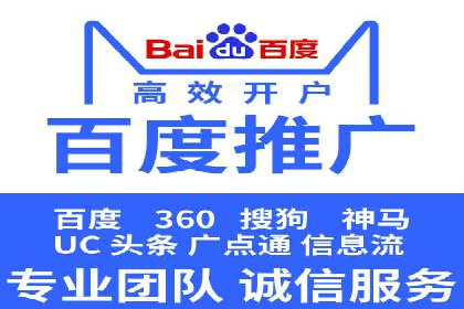 案例分析：百度信息流如何助力内容创作者