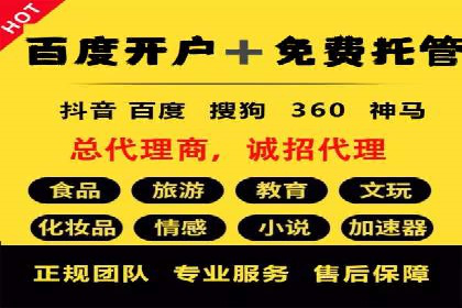案例分析：信息流平台助力品牌增长