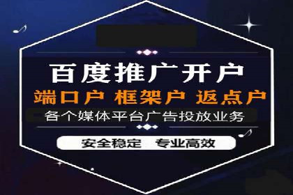 如何在百度信息流广告中实现精准投放